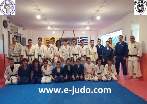 Judo εν Θεσσαλονίκη & ΠΑΟΚ