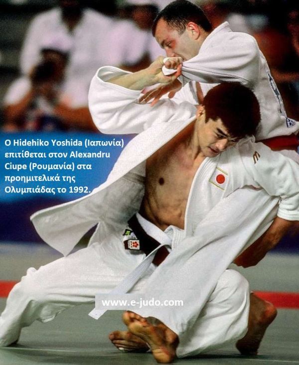 Αξίες τζούντο & Υπομονή